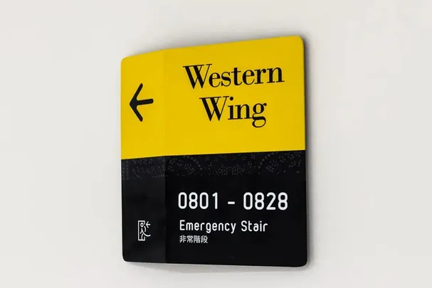 導視系統設計作品案例展示