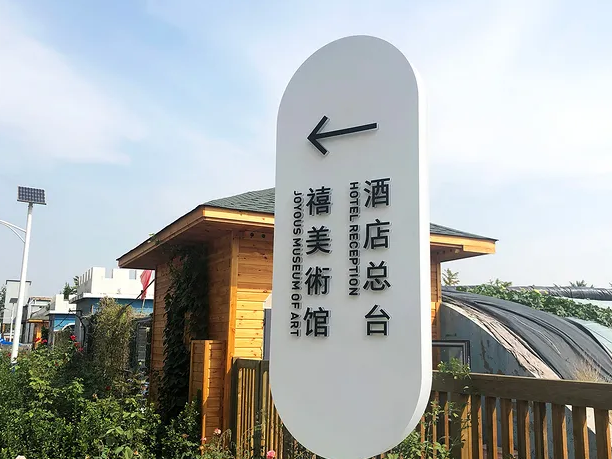 導視系統設計作品案例展示