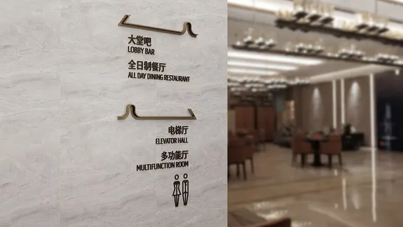 導視系統設計作品案例展示