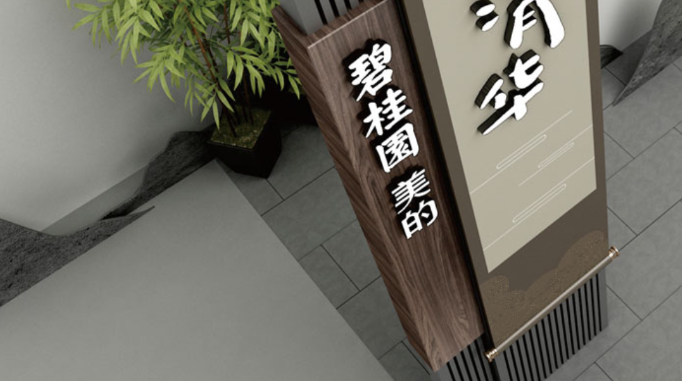 品牌設計作品案例展示