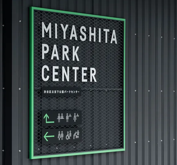 導視系統設計作品案例展示