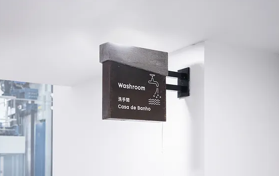 導視系統設計作品案例展示