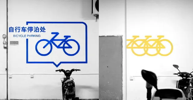 導(dǎo)視系統(tǒng)設(shè)計(jì)作品案例展示