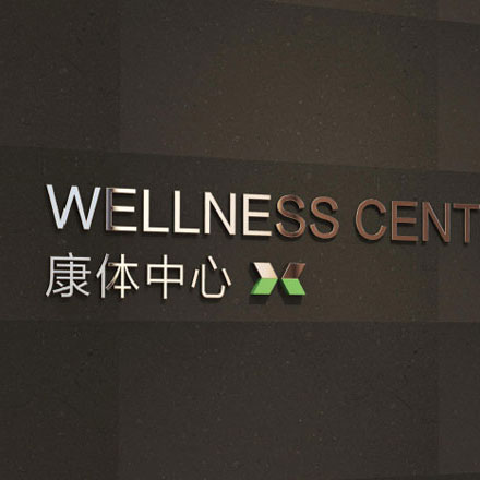 標識設(shè)計作品案例展示