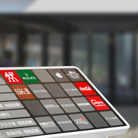 購物中心作品案例展示