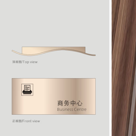 公園景區標識導視牌