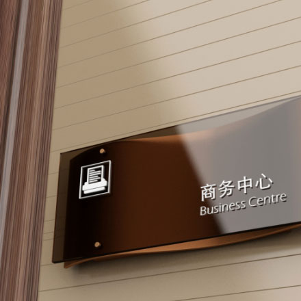 標識設(shè)計作品案例展示