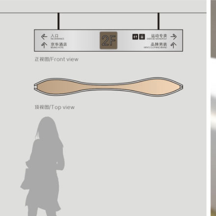 標(biāo)識(shí)圖設(shè)計(jì)