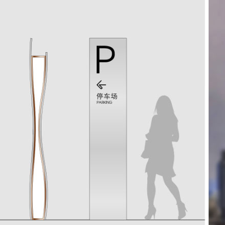 道路標識設計