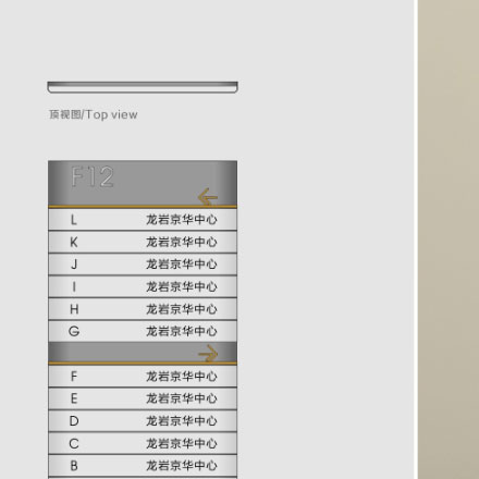 學校校園文明標識設(shè)計圖
