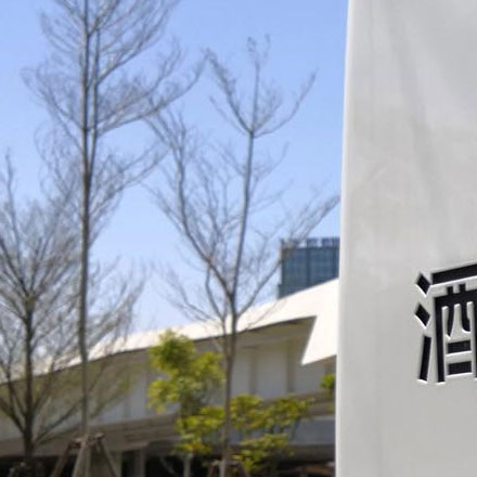 北京設計標識公司排名