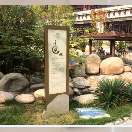 標識設(shè)計作品案例展示