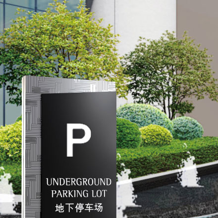 城市環境作品案例展示