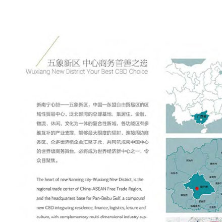 城市環境作品案例展示