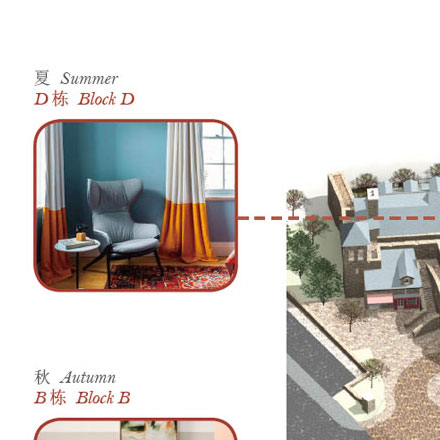 綜合體作品案例展示
