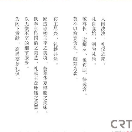 品牌設計作品案例展示