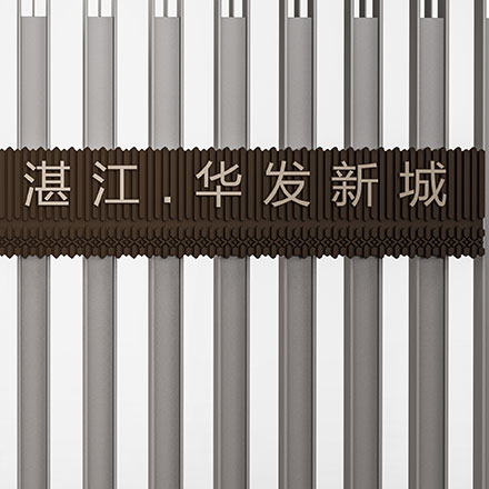 主題商場作品案例展示