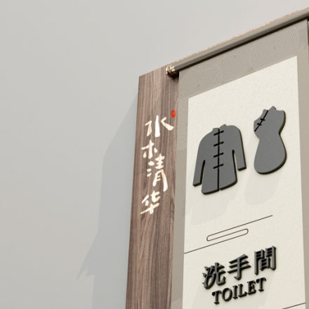 垃圾分類標(biāo)識牌設(shè)計(jì)：環(huán)保生活，垃圾分類標(biāo)識牌設(shè)計(jì)倡導(dǎo)綠色理念